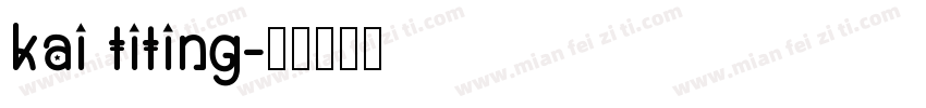 kai titing字体转换